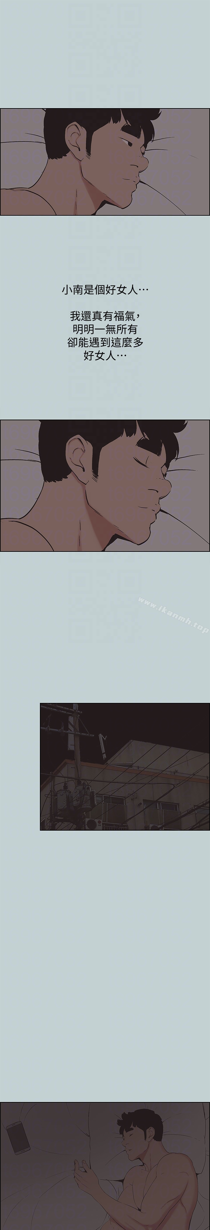 韩国漫画韩漫_适合劈腿的好日子-第125话-时隔两年的相逢在线免费阅读-韩国漫画-第25张图片