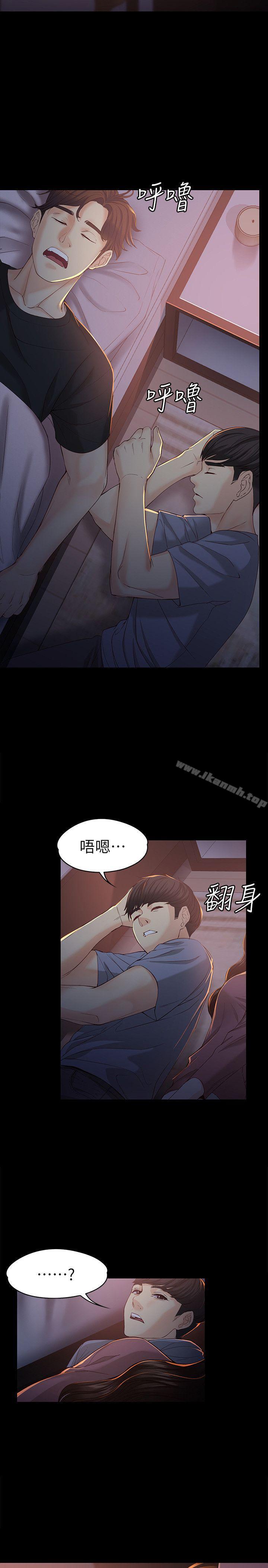 韩国漫画女大生世晶:无法自拔韩漫_女大生世晶:无法自拔-第14话---在好友床边做在线免费阅读-韩国漫画-第19张图片