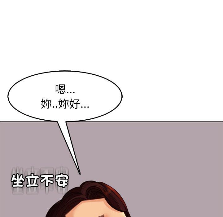 韩国漫画现成老爸韩漫_现成老爸-第21话在线免费阅读-韩国漫画-第250张图片