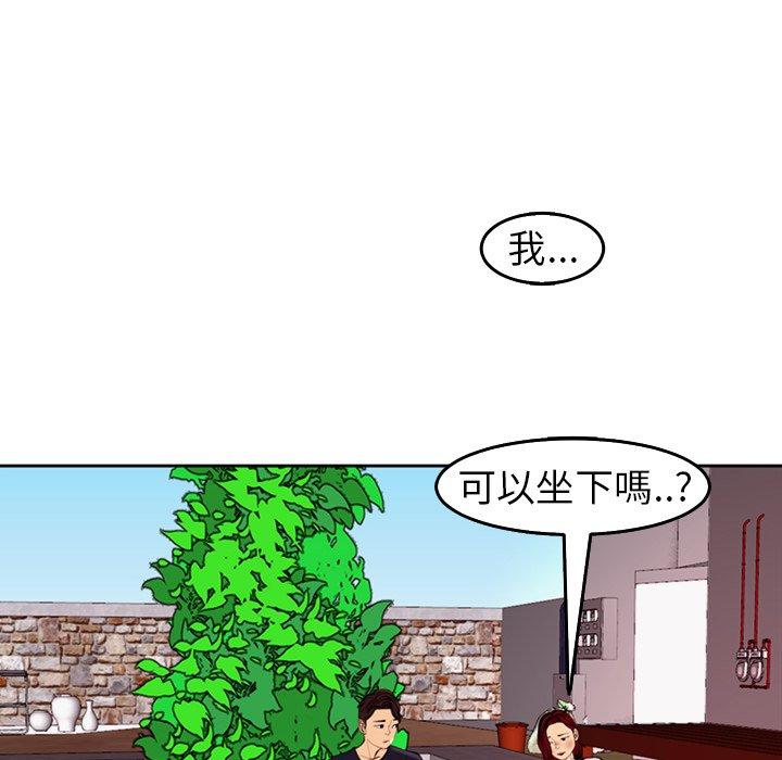 韩国漫画现成老爸韩漫_现成老爸-第21话在线免费阅读-韩国漫画-第254张图片