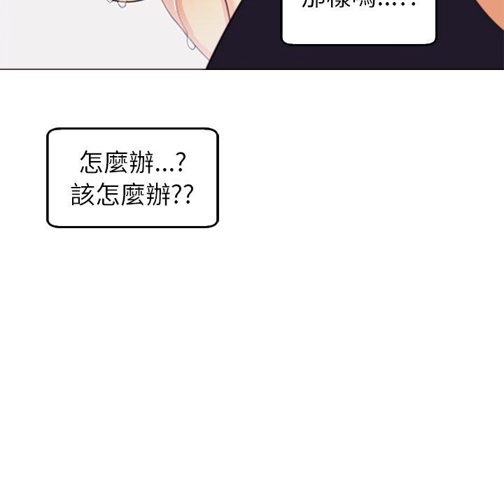 韩国漫画现成老爸韩漫_现成老爸-第21话在线免费阅读-韩国漫画-第266张图片