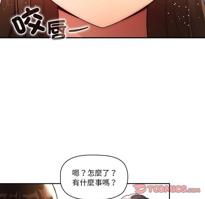 韩国漫画疫情期间的家教生活韩漫_疫情期间的家教生活-第80话在线免费阅读-韩国漫画-第45张图片