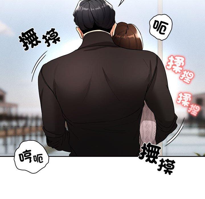 韩国漫画疫情期间的家教生活韩漫_疫情期间的家教生活-第80话在线免费阅读-韩国漫画-第77张图片