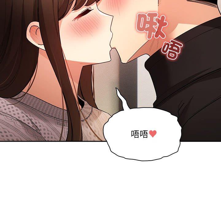 韩国漫画疫情期间的家教生活韩漫_疫情期间的家教生活-第80话在线免费阅读-韩国漫画-第85张图片