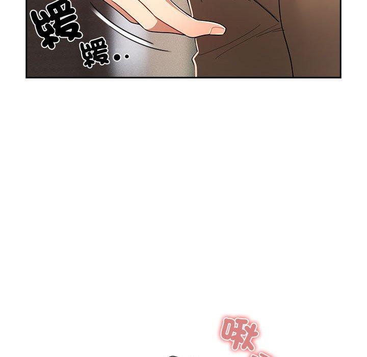 韩国漫画疫情期间的家教生活韩漫_疫情期间的家教生活-第80话在线免费阅读-韩国漫画-第89张图片