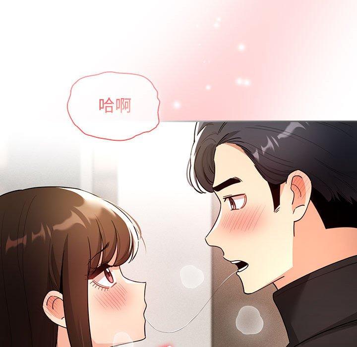 韩国漫画疫情期间的家教生活韩漫_疫情期间的家教生活-第80话在线免费阅读-韩国漫画-第95张图片