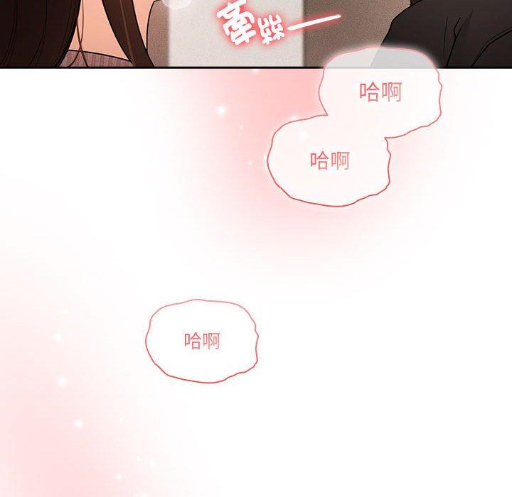 韩国漫画疫情期间的家教生活韩漫_疫情期间的家教生活-第80话在线免费阅读-韩国漫画-第96张图片