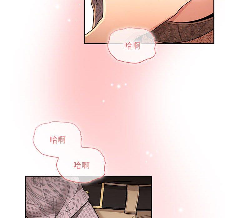 韩国漫画疫情期间的家教生活韩漫_疫情期间的家教生活-第80话在线免费阅读-韩国漫画-第98张图片