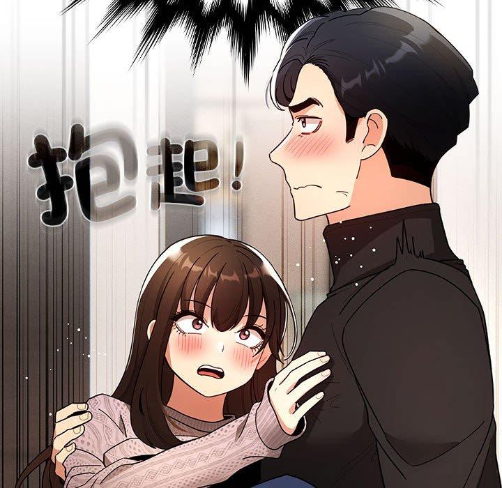 韩国漫画疫情期间的家教生活韩漫_疫情期间的家教生活-第80话在线免费阅读-韩国漫画-第107张图片