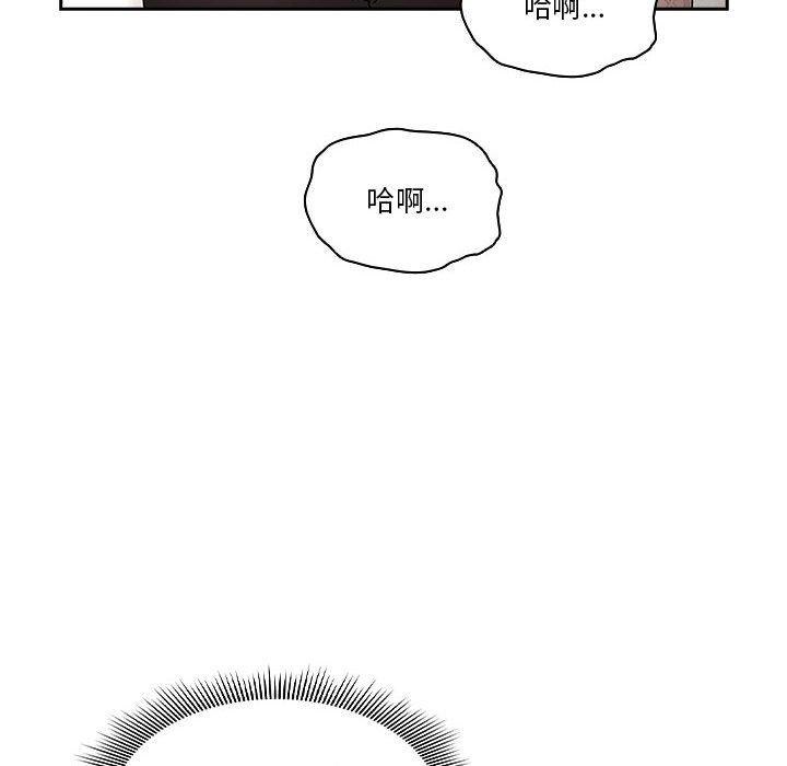 韩国漫画疫情期间的家教生活韩漫_疫情期间的家教生活-第80话在线免费阅读-韩国漫画-第120张图片