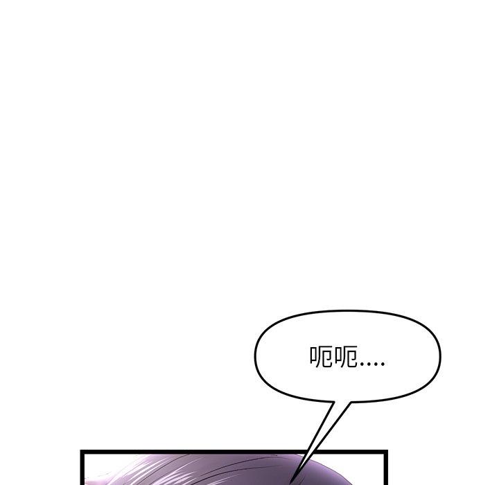 韩国漫画重逢的初恋是继母韩漫_重逢的初恋是继母-第16话在线免费阅读-韩国漫画-第11张图片