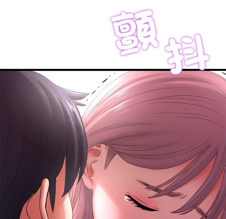 韩国漫画重逢的初恋是继母韩漫_重逢的初恋是继母-第16话在线免费阅读-韩国漫画-第14张图片