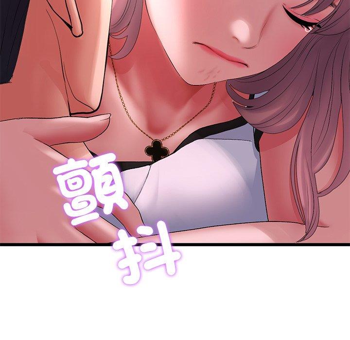 韩国漫画重逢的初恋是继母韩漫_重逢的初恋是继母-第16话在线免费阅读-韩国漫画-第15张图片