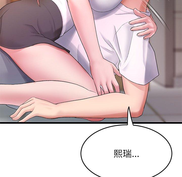 韩国漫画重逢的初恋是继母韩漫_重逢的初恋是继母-第16话在线免费阅读-韩国漫画-第22张图片