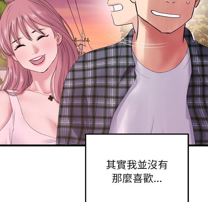 韩国漫画重逢的初恋是继母韩漫_重逢的初恋是继母-第16话在线免费阅读-韩国漫画-第60张图片