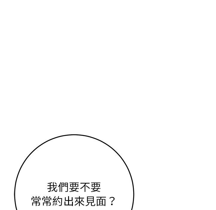 韩国漫画重逢的初恋是继母韩漫_重逢的初恋是继母-第16话在线免费阅读-韩国漫画-第108张图片