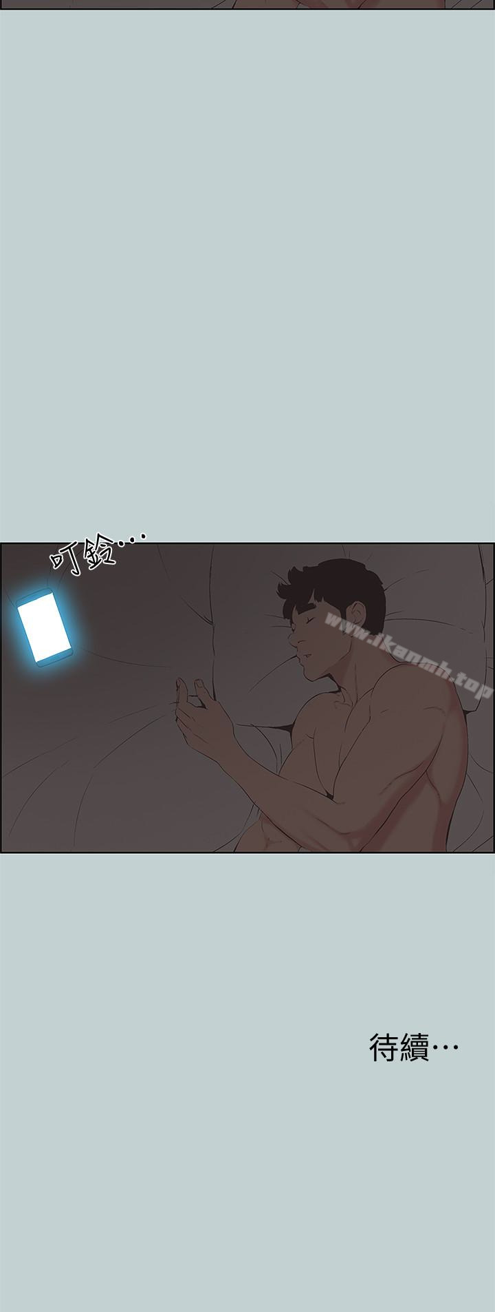 韩国漫画韩漫_适合劈腿的好日子-第125话-时隔两年的相逢在线免费阅读-韩国漫画-第26张图片