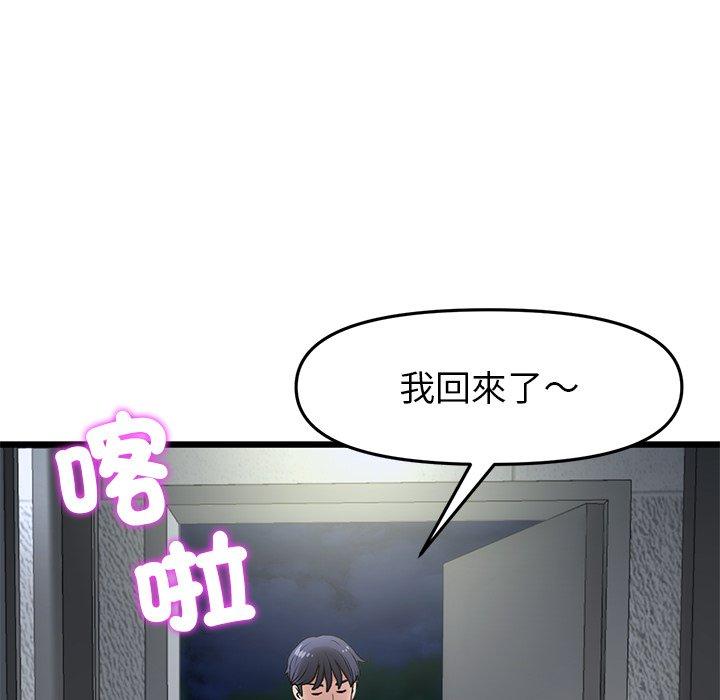 韩国漫画重逢的初恋是继母韩漫_重逢的初恋是继母-第16话在线免费阅读-韩国漫画-第156张图片