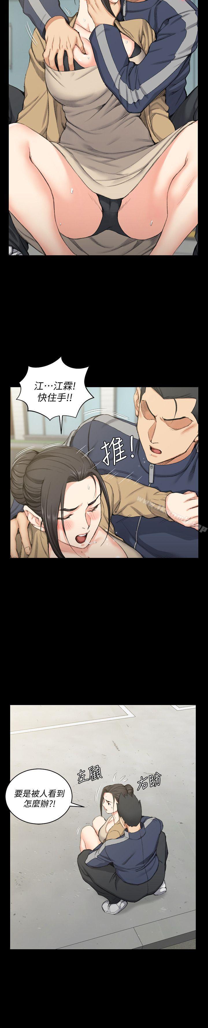 韩国漫画韩漫_淫新小套房-第51话-淫娃上身的管理员阿姨[01]在线免费阅读-韩国漫画-第4张图片