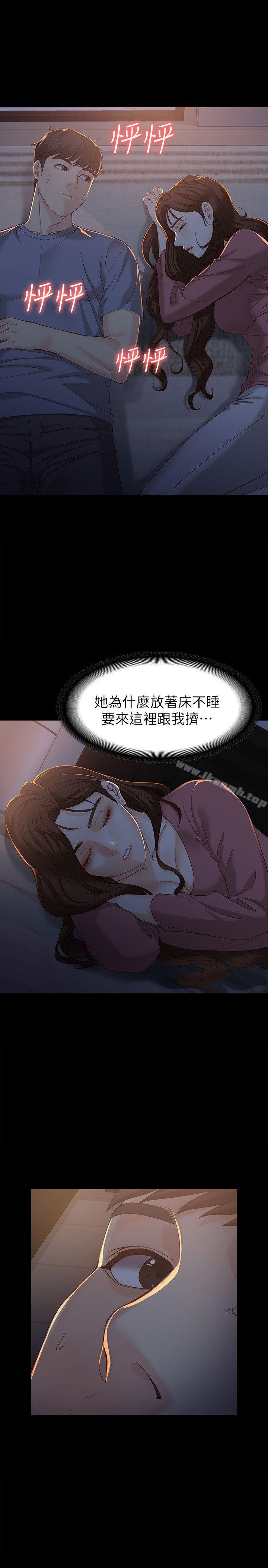 韩国漫画女大生世晶:无法自拔韩漫_女大生世晶:无法自拔-第14话---在好友床边做在线免费阅读-韩国漫画-第21张图片