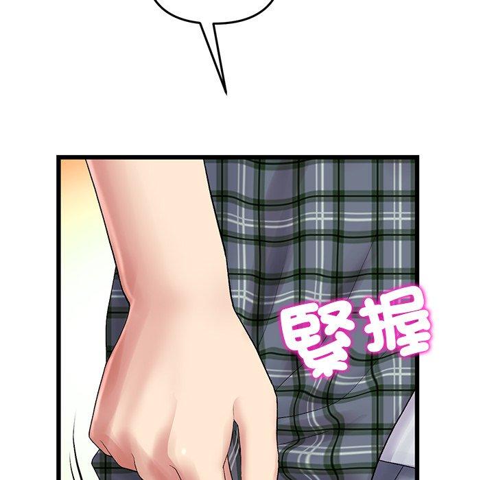 韩国漫画重逢的初恋是继母韩漫_重逢的初恋是继母-第16话在线免费阅读-韩国漫画-第183张图片