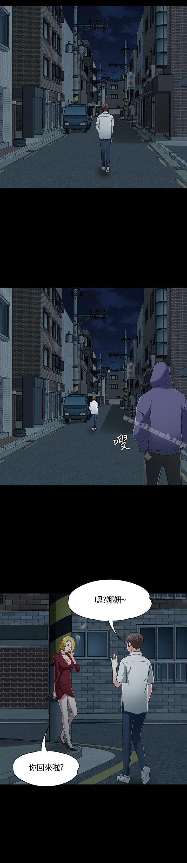 韩国漫画Roommate韩漫_Roommate-第46话在线免费阅读-韩国漫画-第21张图片