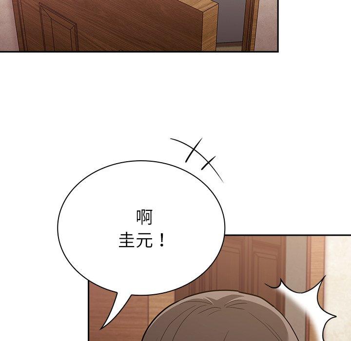 韩国漫画陌生的未婚妻韩漫_陌生的未婚妻-第39话在线免费阅读-韩国漫画-第19张图片