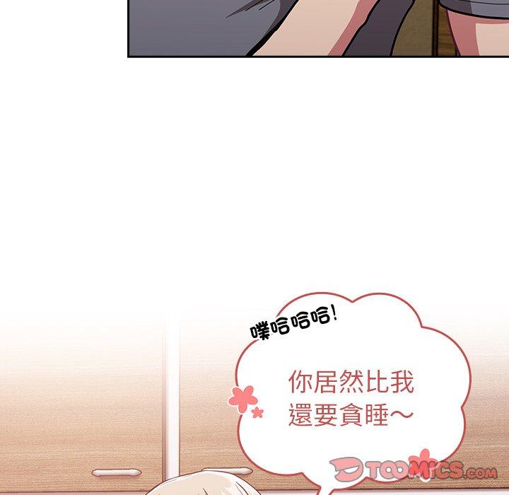 韩国漫画陌生的未婚妻韩漫_陌生的未婚妻-第39话在线免费阅读-韩国漫画-第21张图片