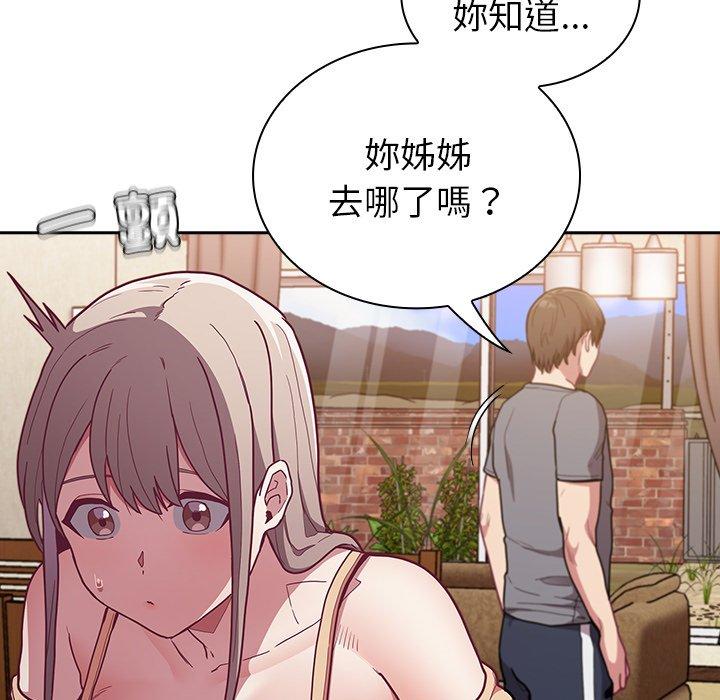 韩国漫画陌生的未婚妻韩漫_陌生的未婚妻-第39话在线免费阅读-韩国漫画-第31张图片