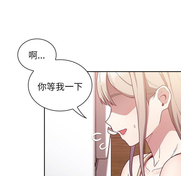 韩国漫画陌生的未婚妻韩漫_陌生的未婚妻-第39话在线免费阅读-韩国漫画-第33张图片