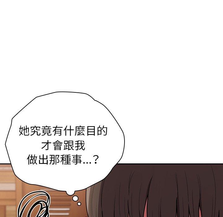 韩国漫画陌生的未婚妻韩漫_陌生的未婚妻-第39话在线免费阅读-韩国漫画-第36张图片