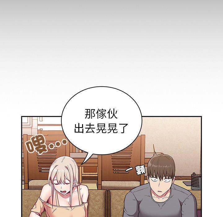 韩国漫画陌生的未婚妻韩漫_陌生的未婚妻-第39话在线免费阅读-韩国漫画-第49张图片