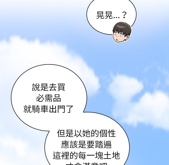 韩国漫画陌生的未婚妻韩漫_陌生的未婚妻-第39话在线免费阅读-韩国漫画-第51张图片