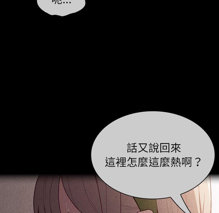 韩国漫画陌生的未婚妻韩漫_陌生的未婚妻-第39话在线免费阅读-韩国漫画-第68张图片