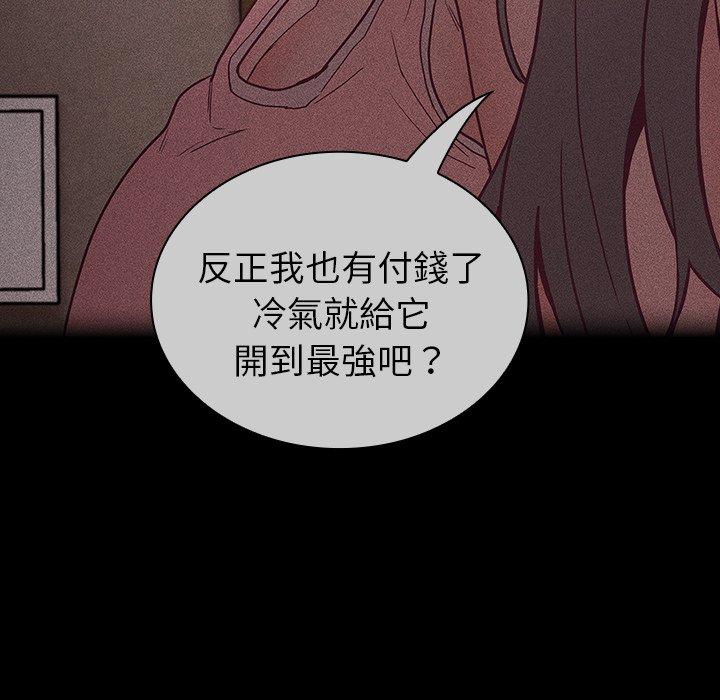 韩国漫画陌生的未婚妻韩漫_陌生的未婚妻-第39话在线免费阅读-韩国漫画-第70张图片