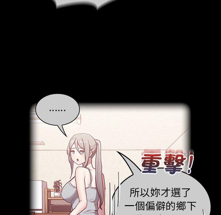 韩国漫画陌生的未婚妻韩漫_陌生的未婚妻-第39话在线免费阅读-韩国漫画-第82张图片