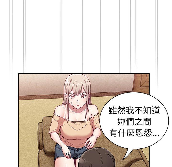 韩国漫画陌生的未婚妻韩漫_陌生的未婚妻-第39话在线免费阅读-韩国漫画-第118张图片