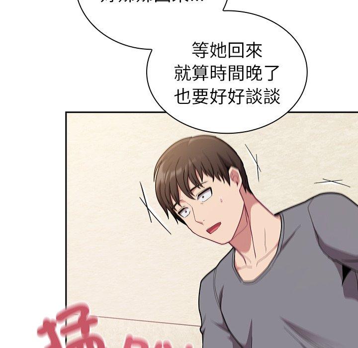 韩国漫画陌生的未婚妻韩漫_陌生的未婚妻-第39话在线免费阅读-韩国漫画-第136张图片