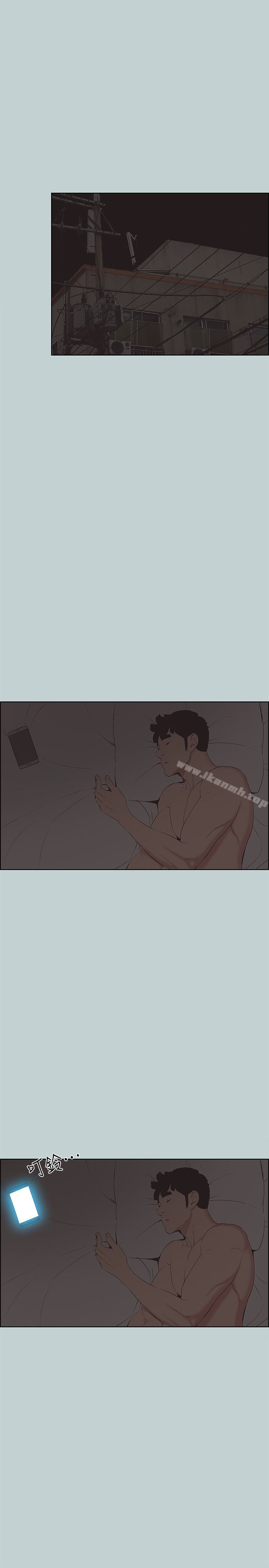 韩国漫画韩漫_适合劈腿的好日子-第126话-王子与公主在线免费阅读-韩国漫画-第1张图片