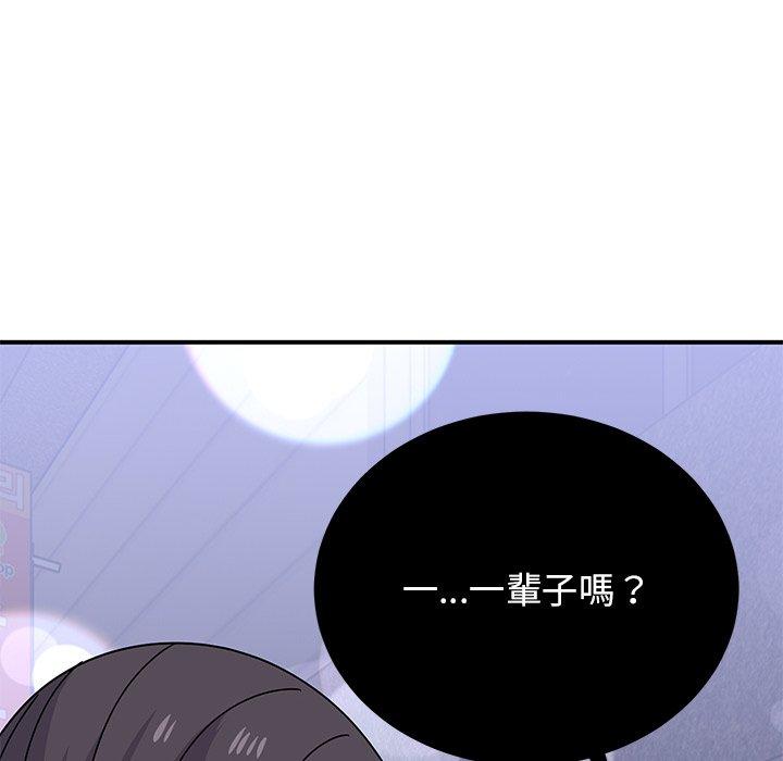 韩国漫画顽皮女孩敏儿韩漫_顽皮女孩敏儿-第34话在线免费阅读-韩国漫画-第10张图片