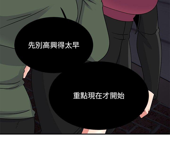 韩国漫画顽皮女孩敏儿韩漫_顽皮女孩敏儿-第34话在线免费阅读-韩国漫画-第12张图片