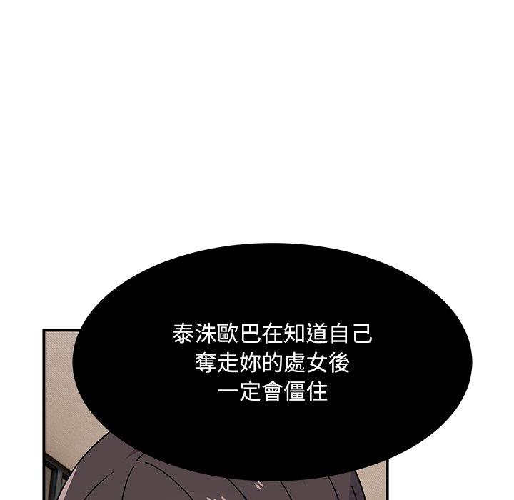 韩国漫画顽皮女孩敏儿韩漫_顽皮女孩敏儿-第34话在线免费阅读-韩国漫画-第13张图片