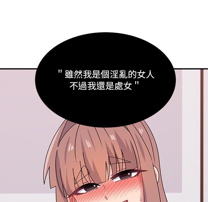 韩国漫画顽皮女孩敏儿韩漫_顽皮女孩敏儿-第34话在线免费阅读-韩国漫画-第21张图片