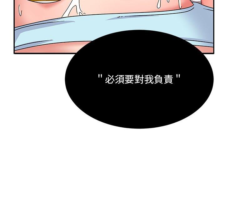 韩国漫画顽皮女孩敏儿韩漫_顽皮女孩敏儿-第34话在线免费阅读-韩国漫画-第26张图片