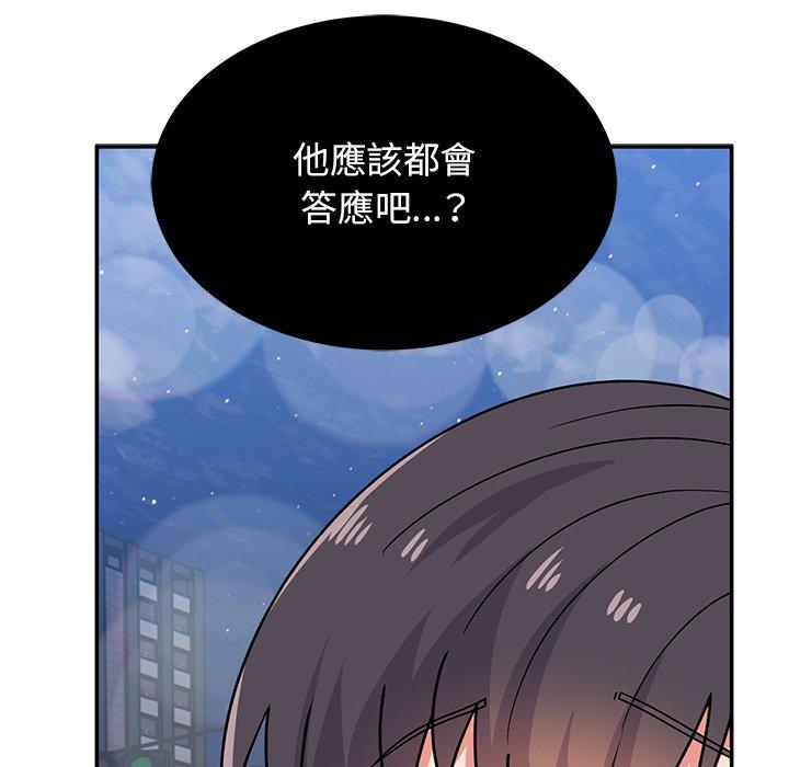 韩国漫画顽皮女孩敏儿韩漫_顽皮女孩敏儿-第34话在线免费阅读-韩国漫画-第29张图片