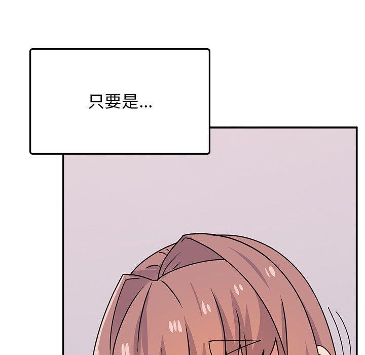 韩国漫画顽皮女孩敏儿韩漫_顽皮女孩敏儿-第34话在线免费阅读-韩国漫画-第33张图片