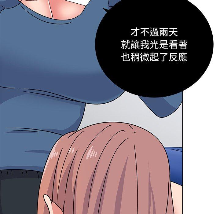 韩国漫画顽皮女孩敏儿韩漫_顽皮女孩敏儿-第34话在线免费阅读-韩国漫画-第46张图片