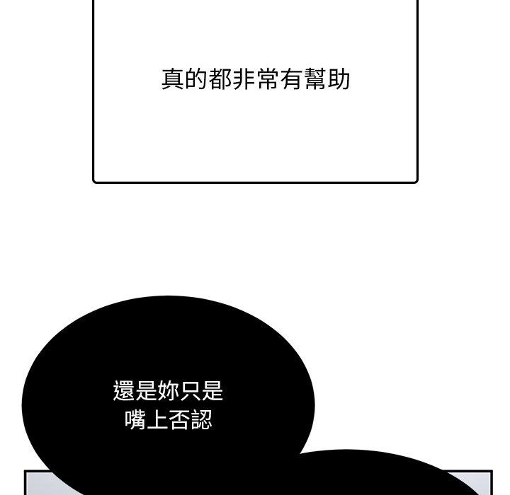 韩国漫画顽皮女孩敏儿韩漫_顽皮女孩敏儿-第34话在线免费阅读-韩国漫画-第48张图片