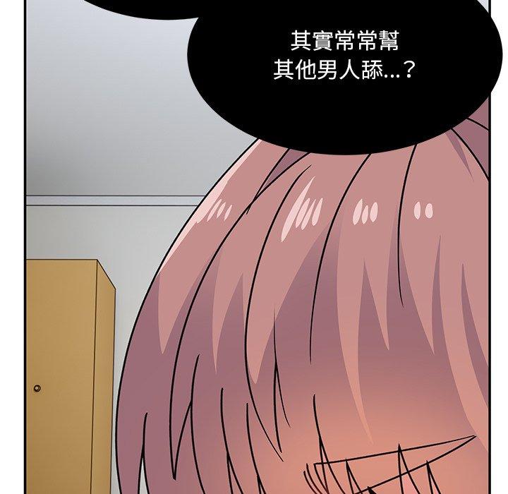 韩国漫画顽皮女孩敏儿韩漫_顽皮女孩敏儿-第34话在线免费阅读-韩国漫画-第49张图片