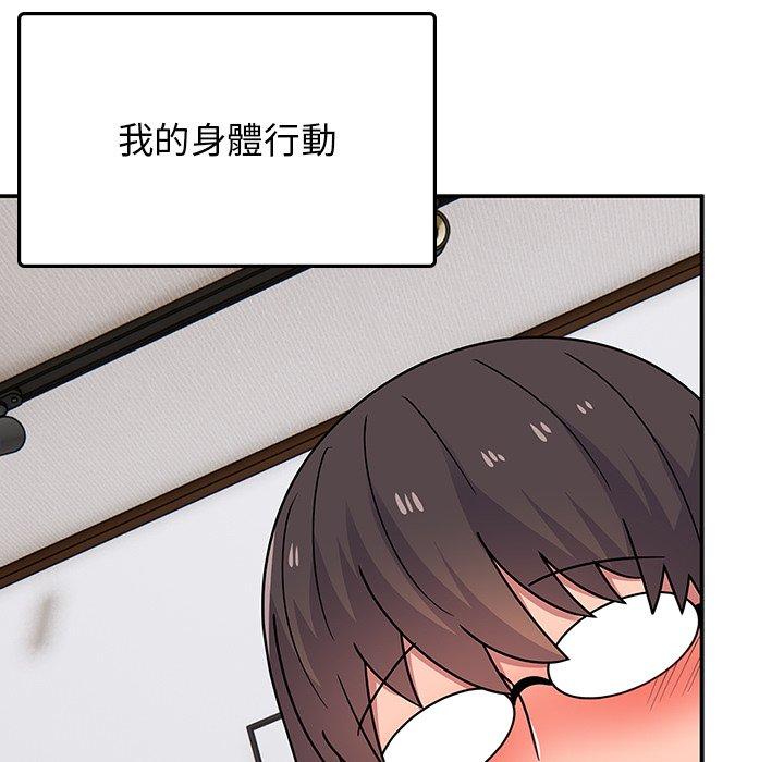 韩国漫画顽皮女孩敏儿韩漫_顽皮女孩敏儿-第34话在线免费阅读-韩国漫画-第56张图片